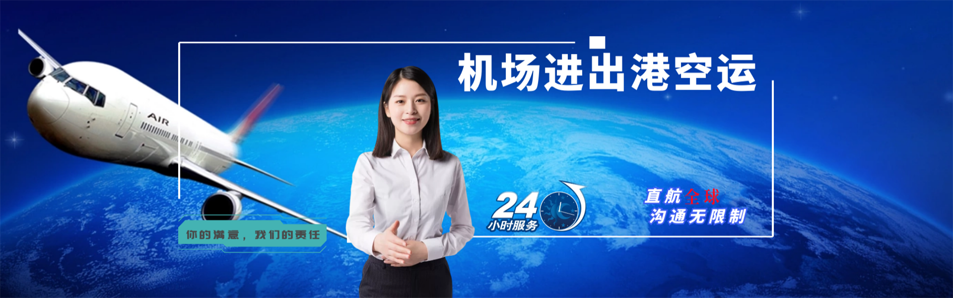 百色到罗马尼亚物流公司-百色至罗马尼亚物流专线-百色空运到罗马尼亚-优时通物流有限公司